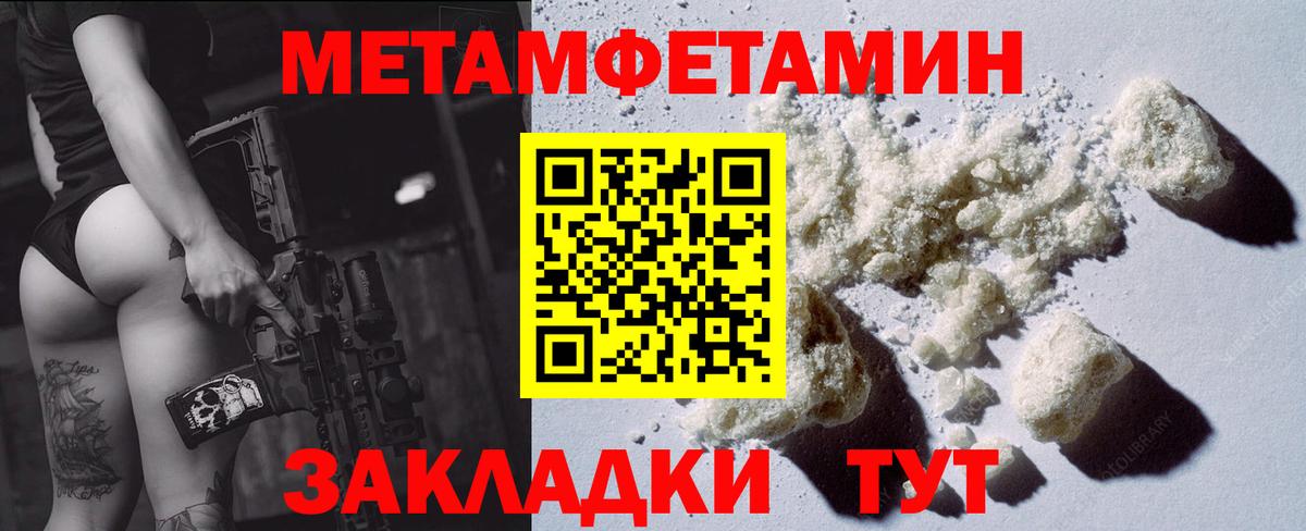 АМФЕТАМИН Premium  АМФЕТАМИН  Беслан  Вход с VPN 