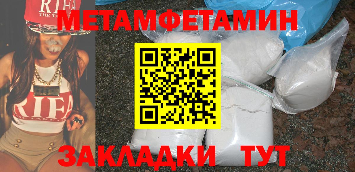 КОКАИН Беслан