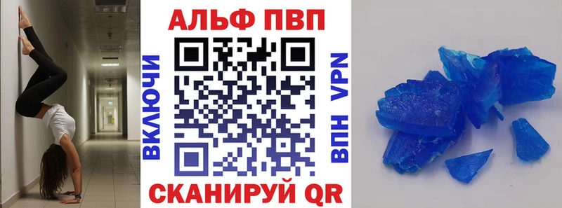 KRAKEN   Беслан  A PVP кристаллы 