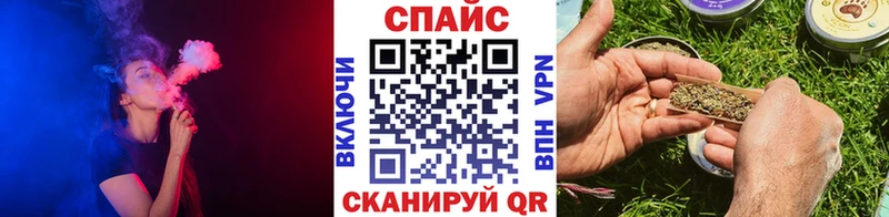 mega как зайти  Беслан  БУТИРАТ 99% 