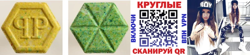 ЭКСТАЗИ диски  Беслан 