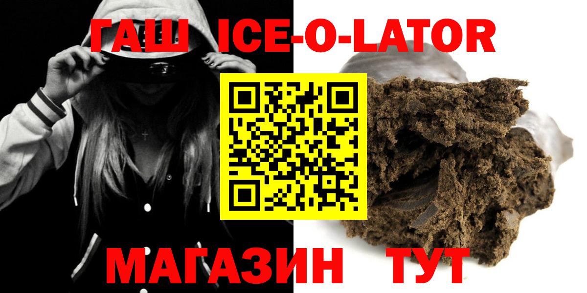 ГАШИШ VHQ Беслан
