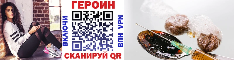 OMG онион  сайты даркнета телеграм  Героин белый  дарнет шоп  Беслан 