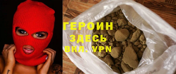 трава Курчалой