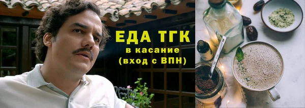 шишки Яранск