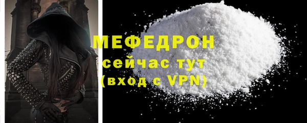 шишки Яранск