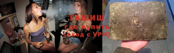 PSILOCYBIN Янаул