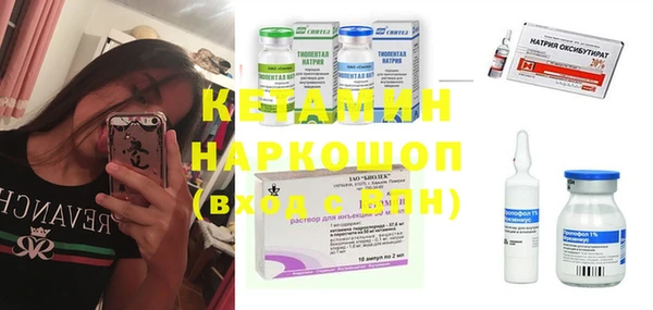 стафф Яровое