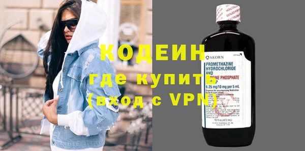 PSILOCYBIN Янаул