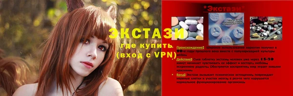 шишки Яранск