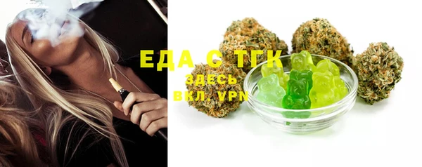 шишки Яранск