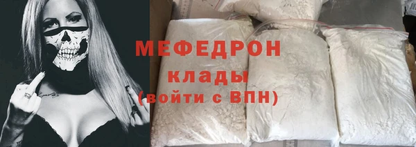 бутик Щучье