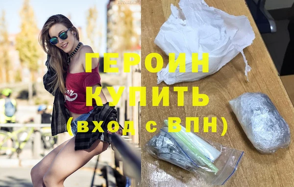 PSILOCYBIN Янаул