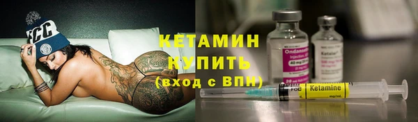 стафф Яровое