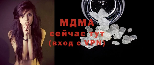 стафф Яровое