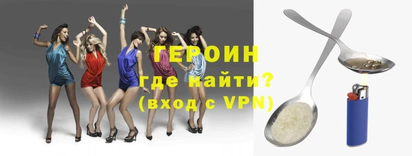 стафф Яровое