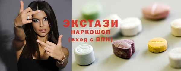 PSILOCYBIN Янаул