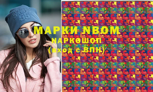 шишки Яранск