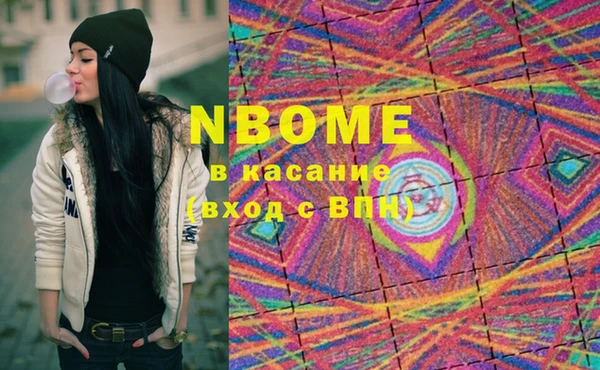 PSILOCYBIN Янаул