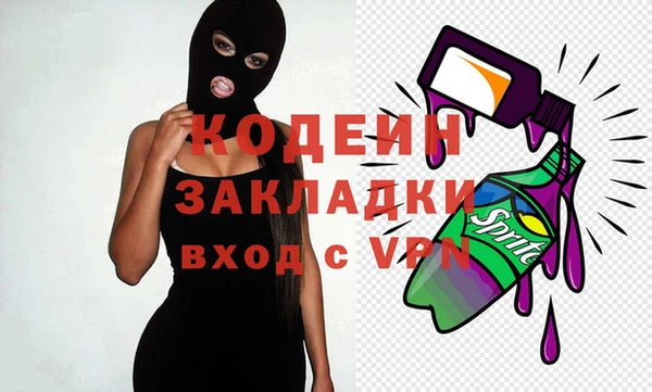 стафф Яровое