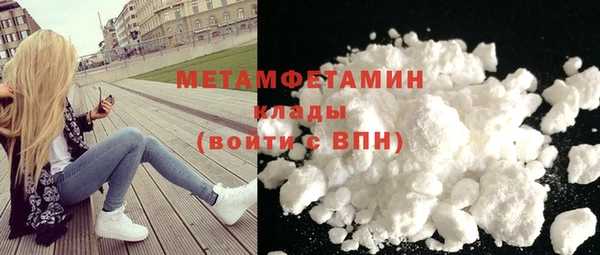 стафф Яровое