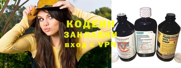 стафф Яровое