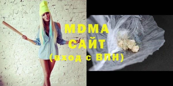 стафф Яровое