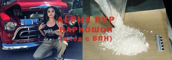 стафф Яровое