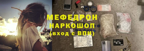 стафф Яровое