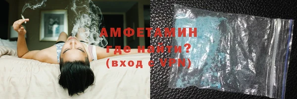MDMA Щигры