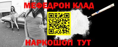 крисы Беслан