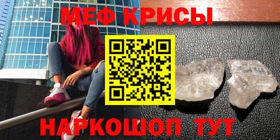 героин Бийск