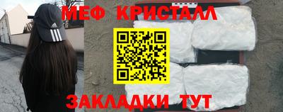 героин Бийск