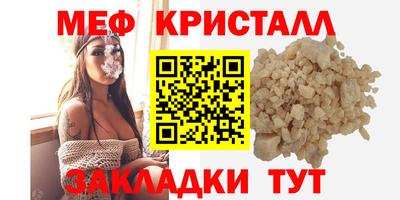 крисы Беслан