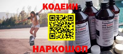 крисы Беслан