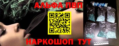 героин Бийск
