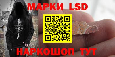героин Бийск