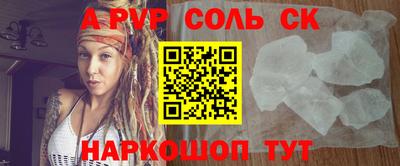 крисы Беслан