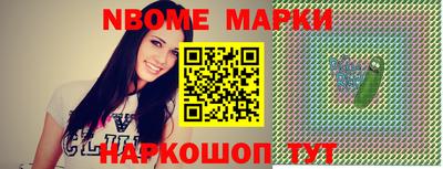 крисы Беслан