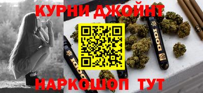 героин Бийск