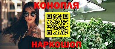 героин Бийск