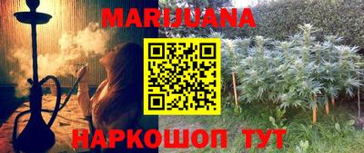 героин Бийск