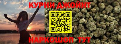 героин Бийск