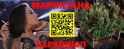 героин Бийск