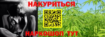 крисы Беслан