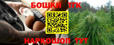 крисы Беслан