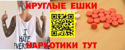 героин Бийск