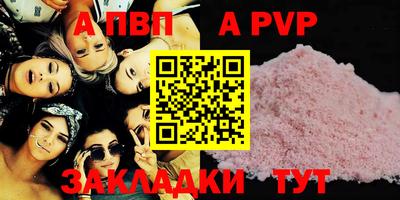 трава Берёзовский