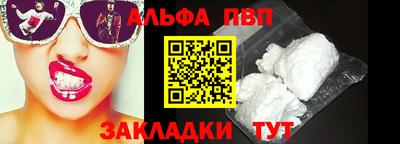 крисы Беслан
