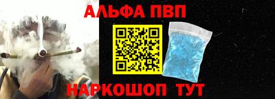крисы Беслан